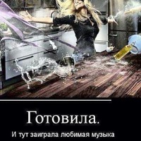 Оля Кицюня