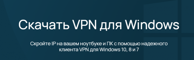       Windows, ,  ,            :  ,   ,   ,  ,   . IP-,           ,                    .            . -     ,         ,   .