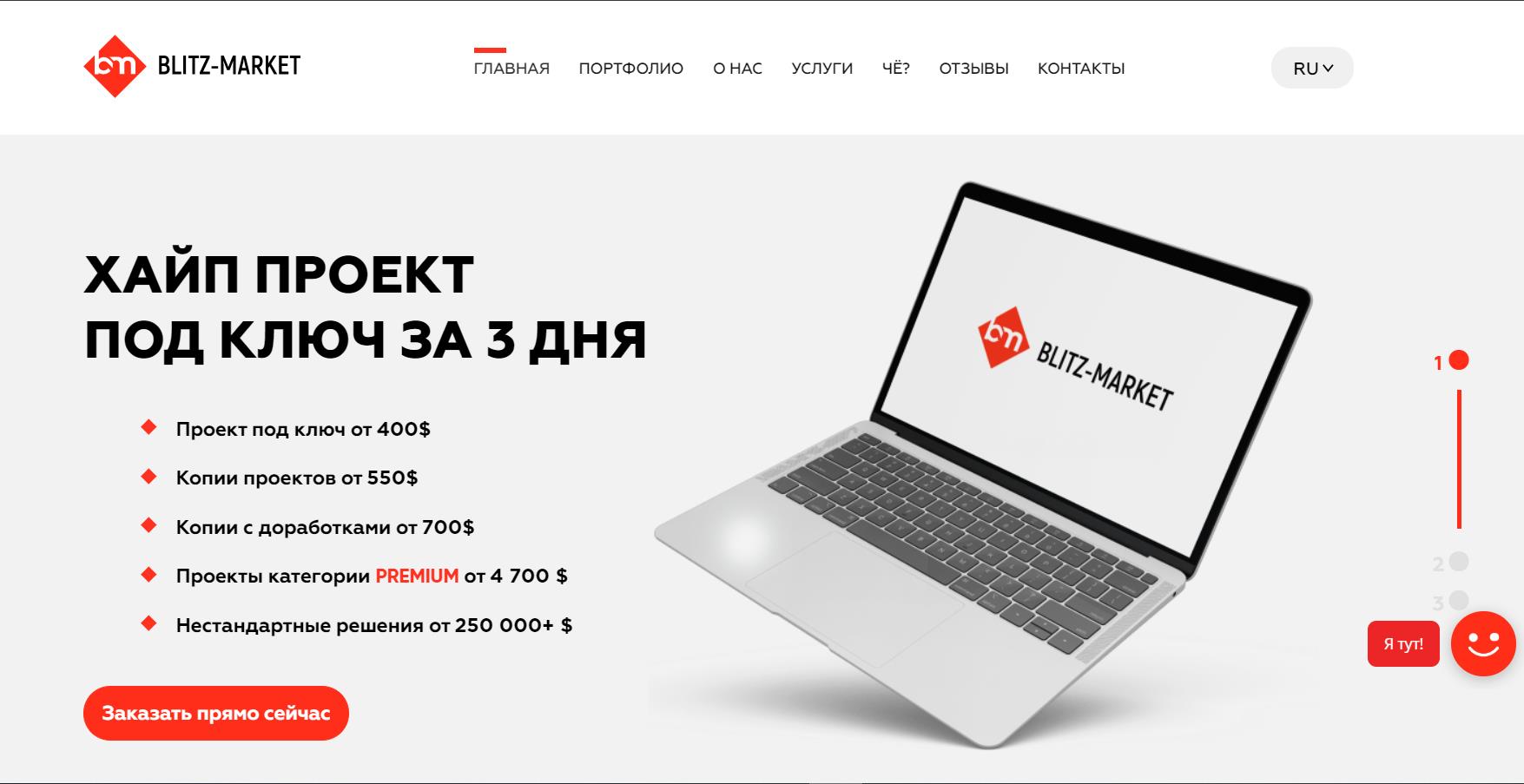 Каталог хайп проектов