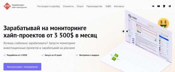 Blitz Market - студия инвестиционных проектов под ключ Blitz Market - студия инвестиционных проектов под ключ