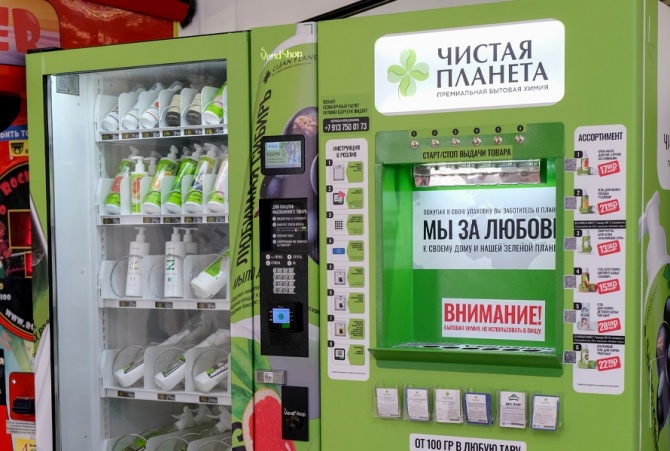 ООО «Чистая Планета» присвоен кредитный рейтинг на уровне ruB+ (Эксперт РА) ООО «Чистая Планета» присвоен кредитный рейтинг на уровне ruB+ (Эксперт РА)