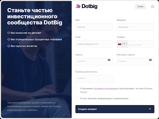   DotBig: ,      $100