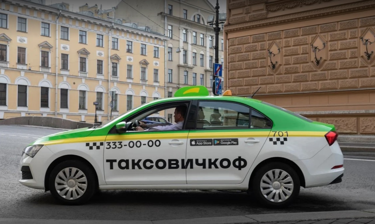 Таксовичкоф Спб Рассчитать Стоимость Поездки