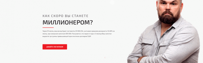 Как математическая теория становится прибыльным форекс роботом. Который зарабатывает миллионы! Как математическая теория становится прибыльным форекс роботом. Который зарабатывает миллионы!