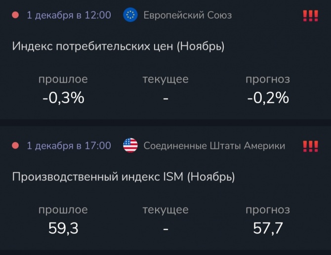 Обзор на евробакс. Свежий взгляд Обзор на евробакс. Свежий взгляд