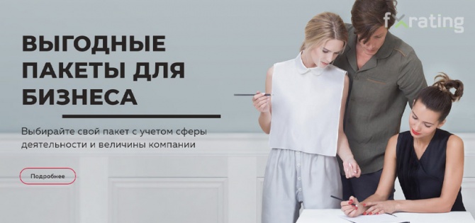 Продукты и услуги от Росбанка