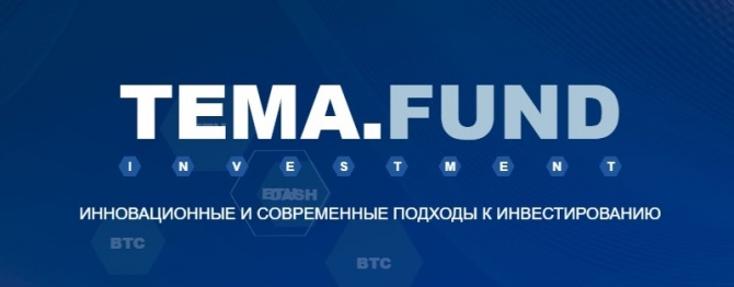       Tema.Fund  100%
