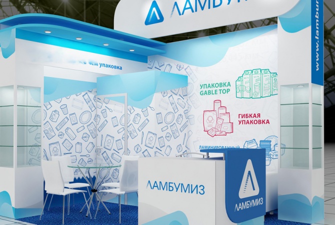 Анализ бухгалтерской отчетности ЗАО «Ламбумиз» за 9 месяцев 2019 г. Анализ бухгалтерской отчетности ЗАО «Ламбумиз» за 9 месяцев 2019 г.