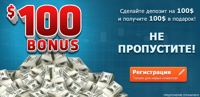 Депозит от 100. Бинанс баланс 100$. Депозит от 100. Депозит от 100. 100% к депозиту.