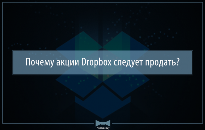   Dropbox  ?