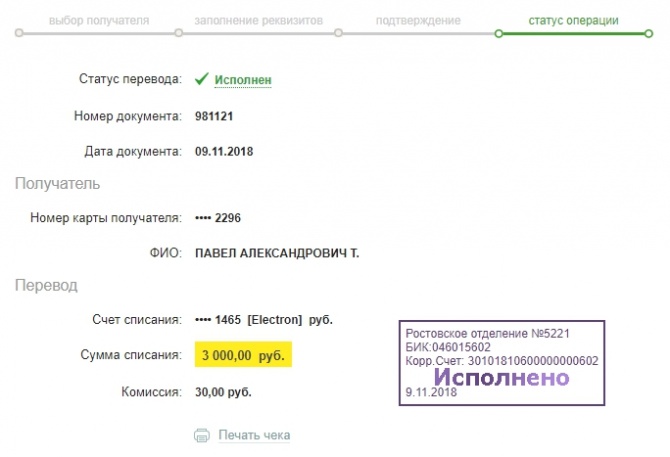 +23.61% за день и 219.82$ за 5 дней — реальность, которая доступна каждому +23.61% за день и 219.82$ за 5 дней — реальность, которая доступна каждому