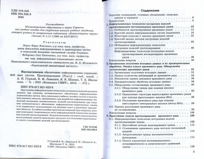 Рождение "Святого Грааля" в трейдинге Рождение "Святого Грааля" в трейдинге