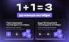 ForexTimes + ERATRADE �������� ����� 1+1=3