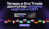 (LAST DAY) �������� EraTrade �� 15% ������� � ������ � VIP ForexTimes � ���������!