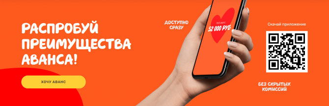 Сегодня материал для рачительных хозяев, коих среди работников индустрии форекс превеликое множество. Поговорим про такой финансовый инструмент, активно развивающийся в наших широтах, как покупки товаров частями. И так, вы решили совершить покупку в магазине, например, холодильника. Но вот беда, денег у вас совсем не много, а хочется всего и сразу. И вот вам, как тому же работнику индустрии форекс, приходит мысль, а не купить ли мне холодильник частями. Ведь так гораздо удобнее, не нужно копить сразу всю сумму, да и магазин, зная, что у меня не хватит денег на покупку, может сделать скидку.
