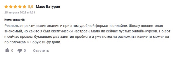 Обучение трейдингу с АФИН