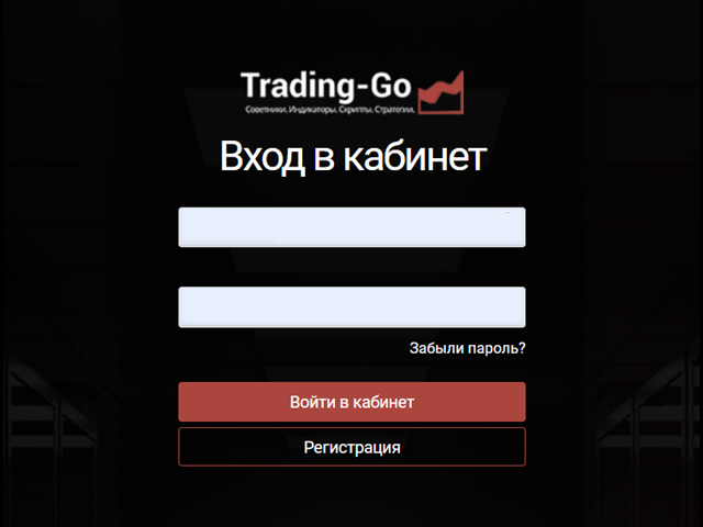 Ело трейд