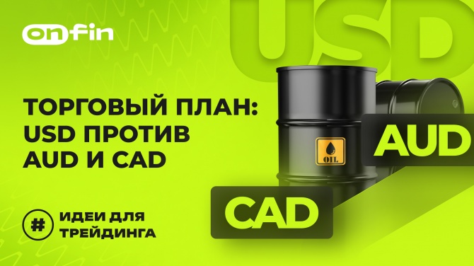 OnFin .  .  : USD  AUD  CAD.