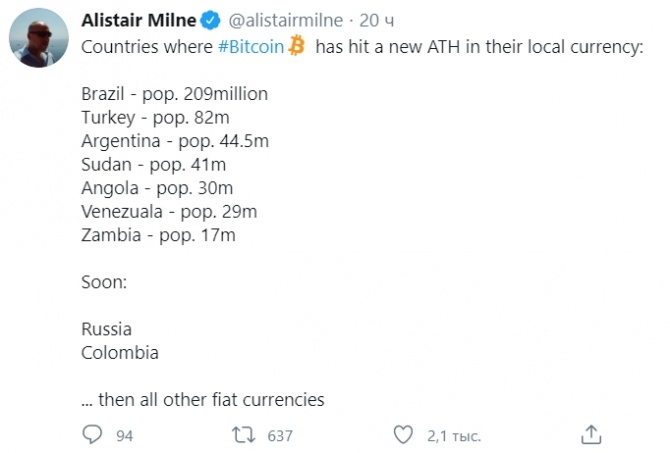   : 8      BTC