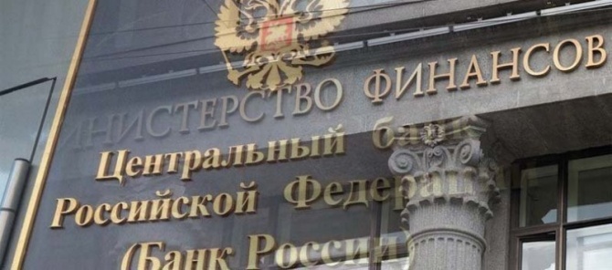ЦБ вводит паспорта инструментов фондового рынка ЦБ вводит паспорта инструментов фондового рынка
