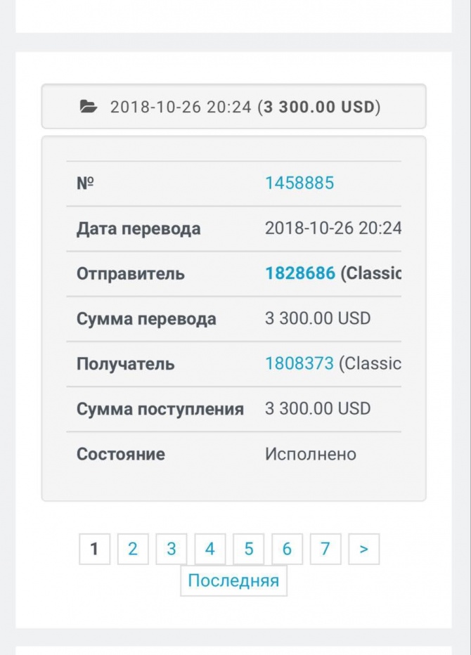 Красота есть во всем, но не всем дано это видеть! Красота есть во всем, но не всем дано это видеть!