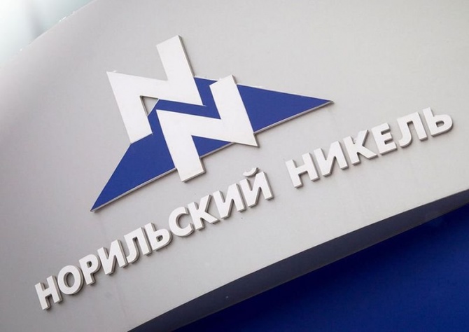 «Норникель» планирует выпуск своей криптовалюты «Норникель» планирует выпуск своей криптовалюты