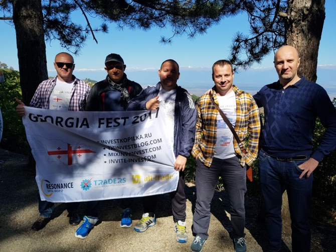 Слет блогеров в Грузии - "GEORGIA FEST 2017" Слет блогеров в Грузии - "GEORGIA FEST 2017"