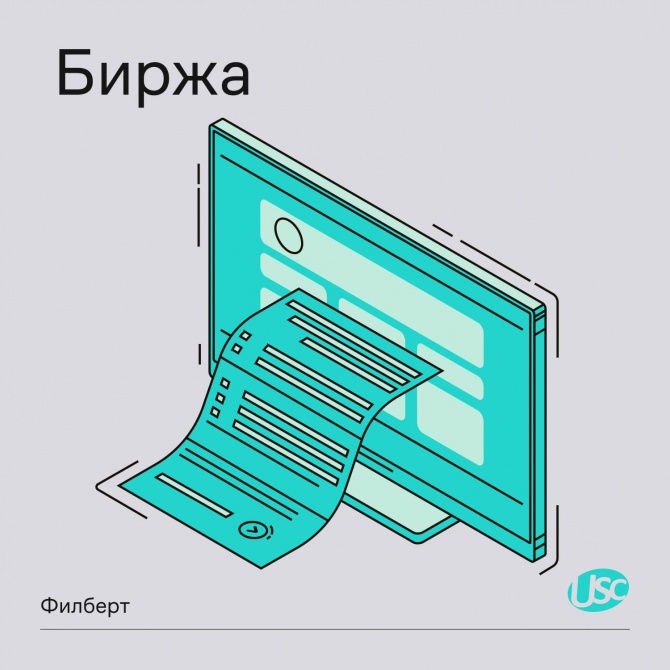 Лидер рынка взыскания Северо-Запада ПКО «Филберт» готовит к размещению дебютный выпуск облигаций Лидер рынка взыскания Северо-Запада ПКО «Филберт» готовит к размещению дебютный выпуск облигаций