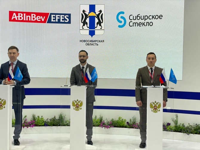 «Сибстекло» и AB InBev Efes представили самую легкую бутылку в России «Сибстекло» и AB InBev Efes представили самую легкую бутылку в России