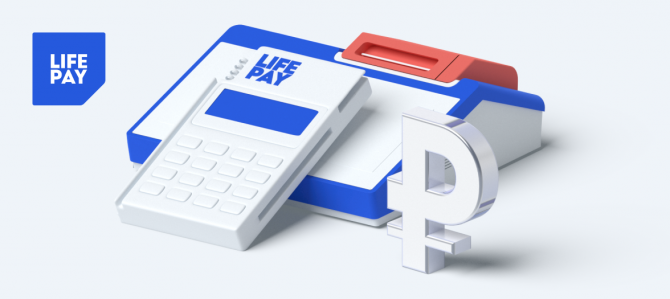 Нужна ли касса при оплате QR-кодом Нужна ли касса при оплате QR-кодом