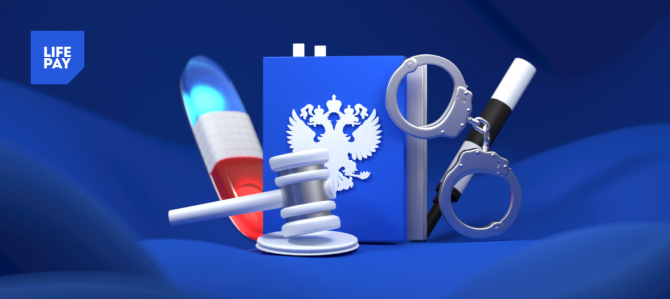LIFE PAY рассказывает как ИП вносить или снимать деньги с расчетного счета LIFE PAY рассказывает как ИП вносить или снимать деньги с расчетного счета