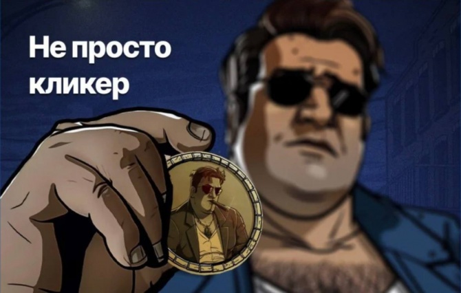 Новые телеграм боты для бесплатного фарминга токенов, заработок без вложений Новые телеграм боты для бесплатного фарминга токенов, заработок без вложений