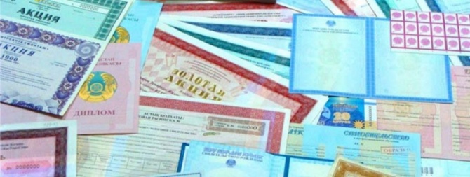 До нового выпуска ОФЗ-н меньше 3 недель – есть заметные новшества До нового выпуска ОФЗ-н меньше 3 недель – есть заметные новшества