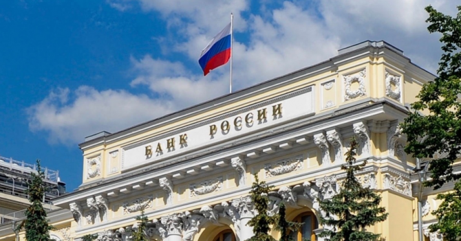Банк России впервые за год снизил ключевую ставку Банк России впервые за год снизил ключевую ставку