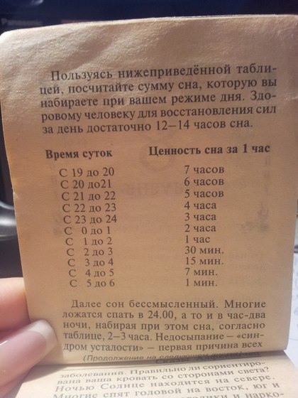 Полезность ночному трейдеру=) Полезность ночному трейдеру=)