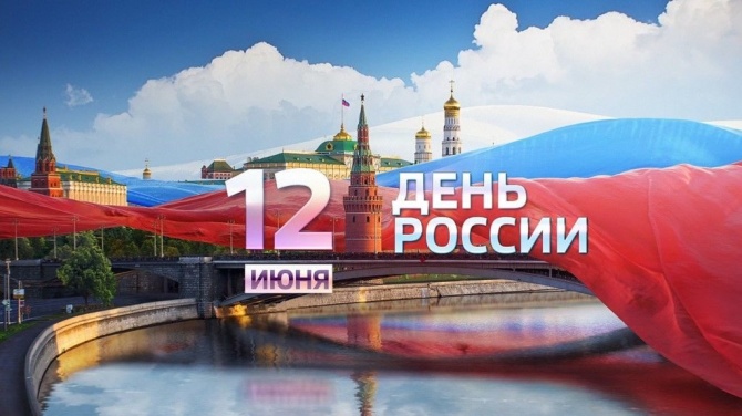 Законы, вступившие в силу с 1 июня 2018 года. Законы, вступившие в силу с 1 июня 2018 года.
