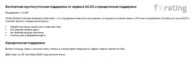 Home Credit Bank - чувствуйте себя, как дома Home Credit Bank - чувствуйте себя, как дома