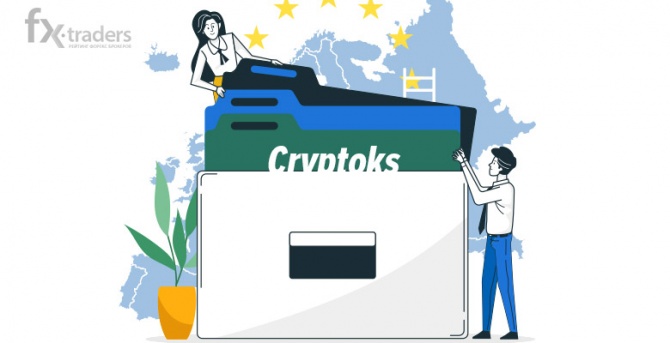 Компания Cryptoks — надежный брокер ЕС или фикция? Компания Cryptoks — надежный брокер ЕС или фикция?