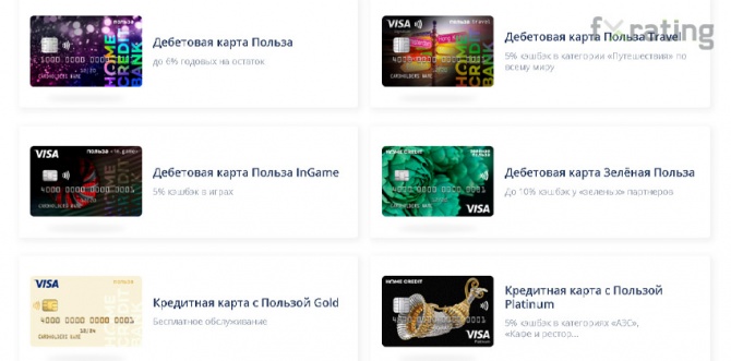 Home Credit Bank - чувствуйте себя, как дома Home Credit Bank - чувствуйте себя, как дома
