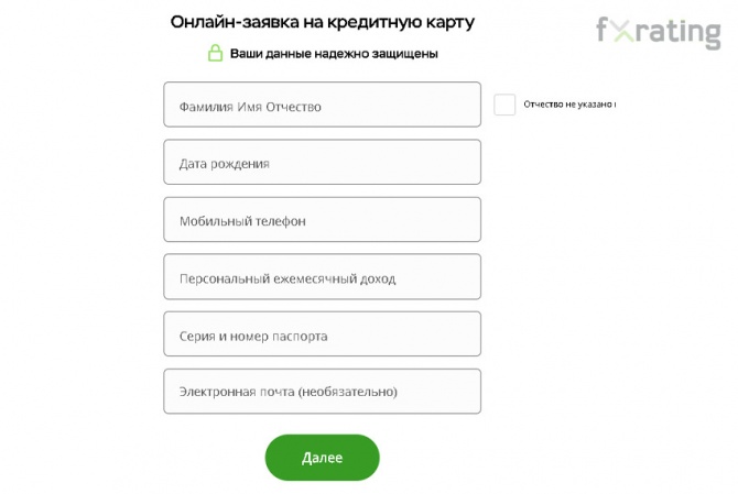 Home Credit Bank - чувствуйте себя, как дома Home Credit Bank - чувствуйте себя, как дома