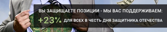 Пульс частного инвестора - еженедельный дайджест №49 Пульс частного инвестора - еженедельный дайджест №49