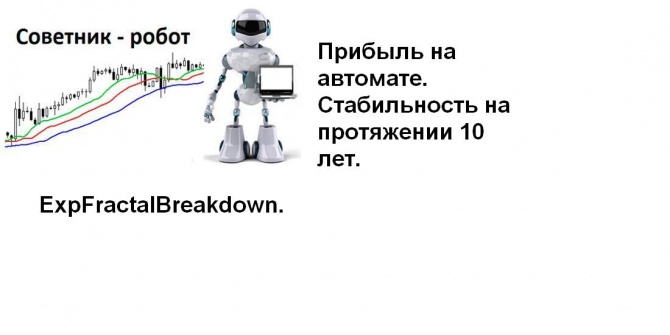 ExpFractalBreakdown ExpFractalBreakdown