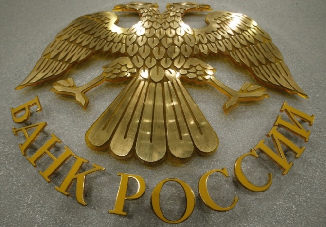 Банк России сохранил ключевую ставку на уровне 7,75% годовых Банк России сохранил ключевую ставку на уровне 7,75% годовых