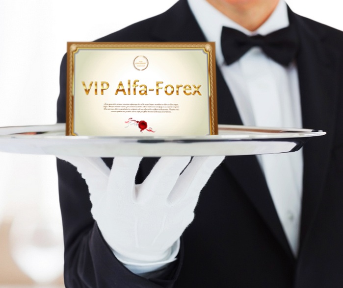 Forex условия для vip клиентов газопровод южный поток газпром