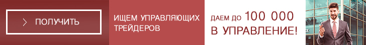 Как стать управляющим крупной суммы через две недели?! Как стать управляющим крупной суммы через две недели?!