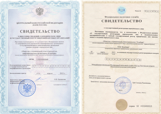 Кэшбери - новая онлайн платформа микрокредитования Кэшбери - новая онлайн платформа микрокредитования