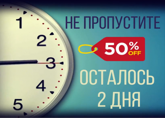 Забирай LIFETIME от ForexTimes со скидкой 50%!!! Забирай LIFETIME от ForexTimes со скидкой 50%!!!