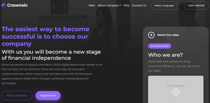 Crownsic - новый проект в портфеле с доходностью 35% за 1 месяц, депозит 200$ Crownsic - новый проект в портфеле с доходностью 35% за 1 месяц, депозит 200$