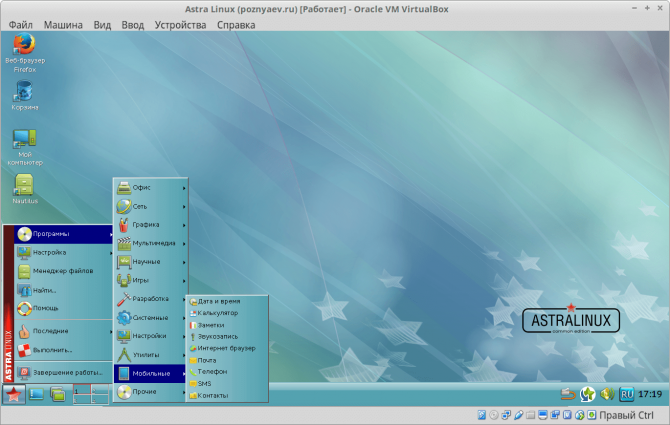 Astra    Linux          ,     ,     .

    ,       .    ,     .