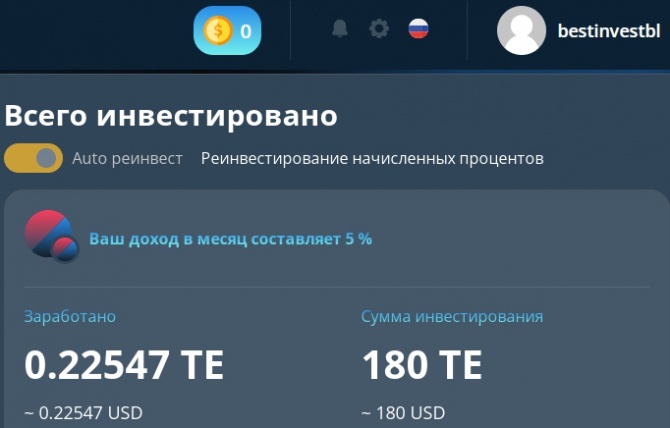 Tradexpert - новый проект в портфеле с доходностью 5% в месяц, депозит 200$ Tradexpert - новый проект в портфеле с доходностью 5% в месяц, депозит 200$